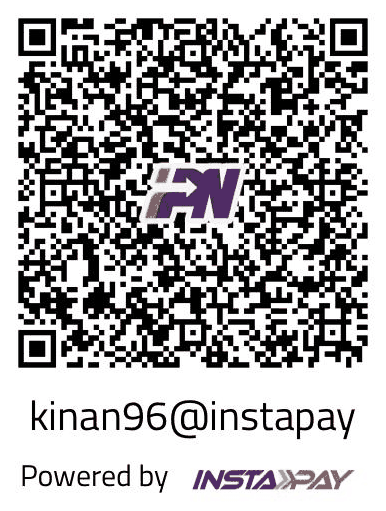 كود إنستاباي لدعم تحت البلاطة: kinan96@instapay